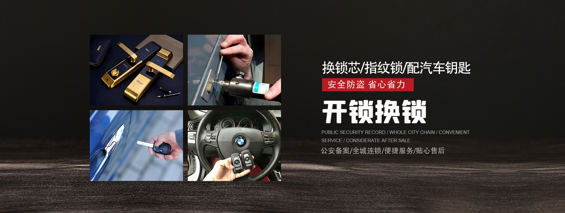 锦州凌河区banner01