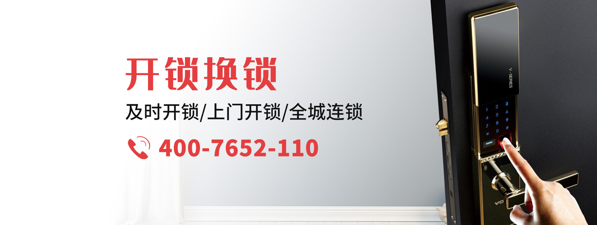 锦州凌河区banner